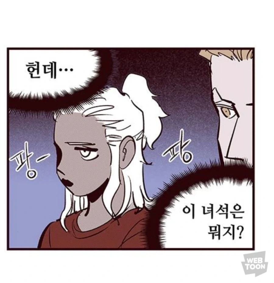 ToonPop - 짧은 웹코믹, 가볍게 한 편씩 대표 이미지