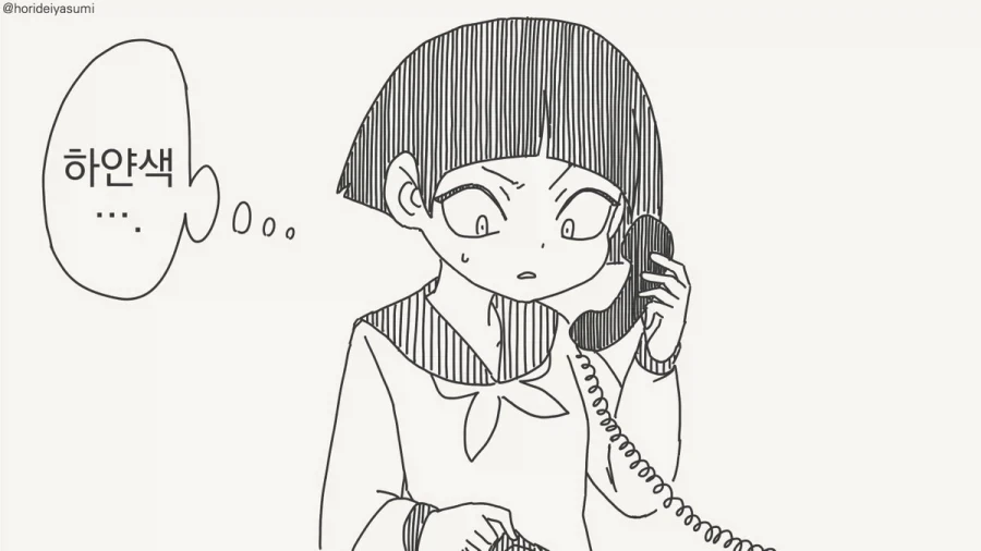 하얀색을 입고있다고?.manhwa_2.webp