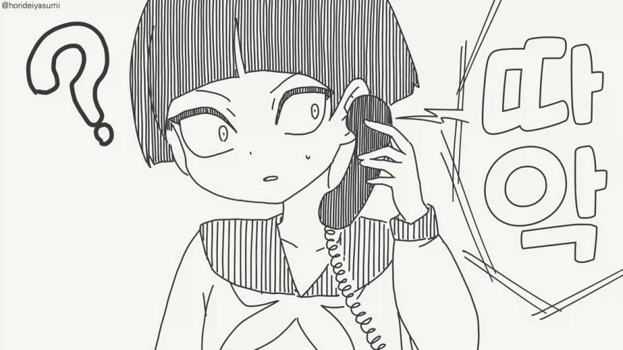 하얀색을 입고있다고?.manhwa_3.webp