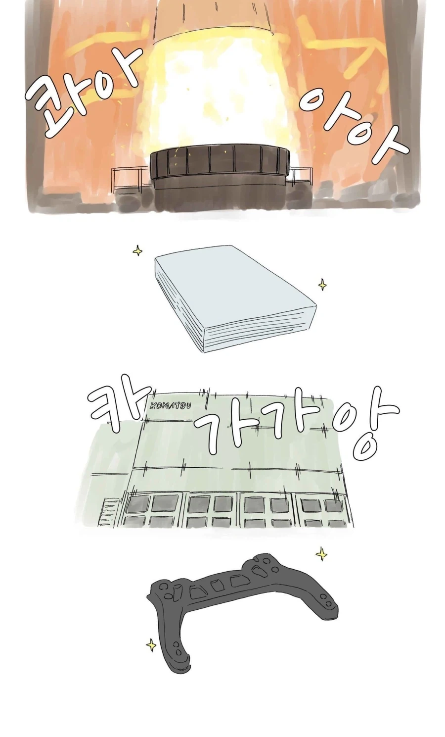 경차 타는 만화_10.webp