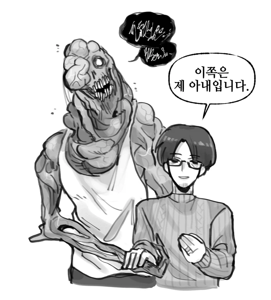 우디르급 태세전환하는 만화_1.webp