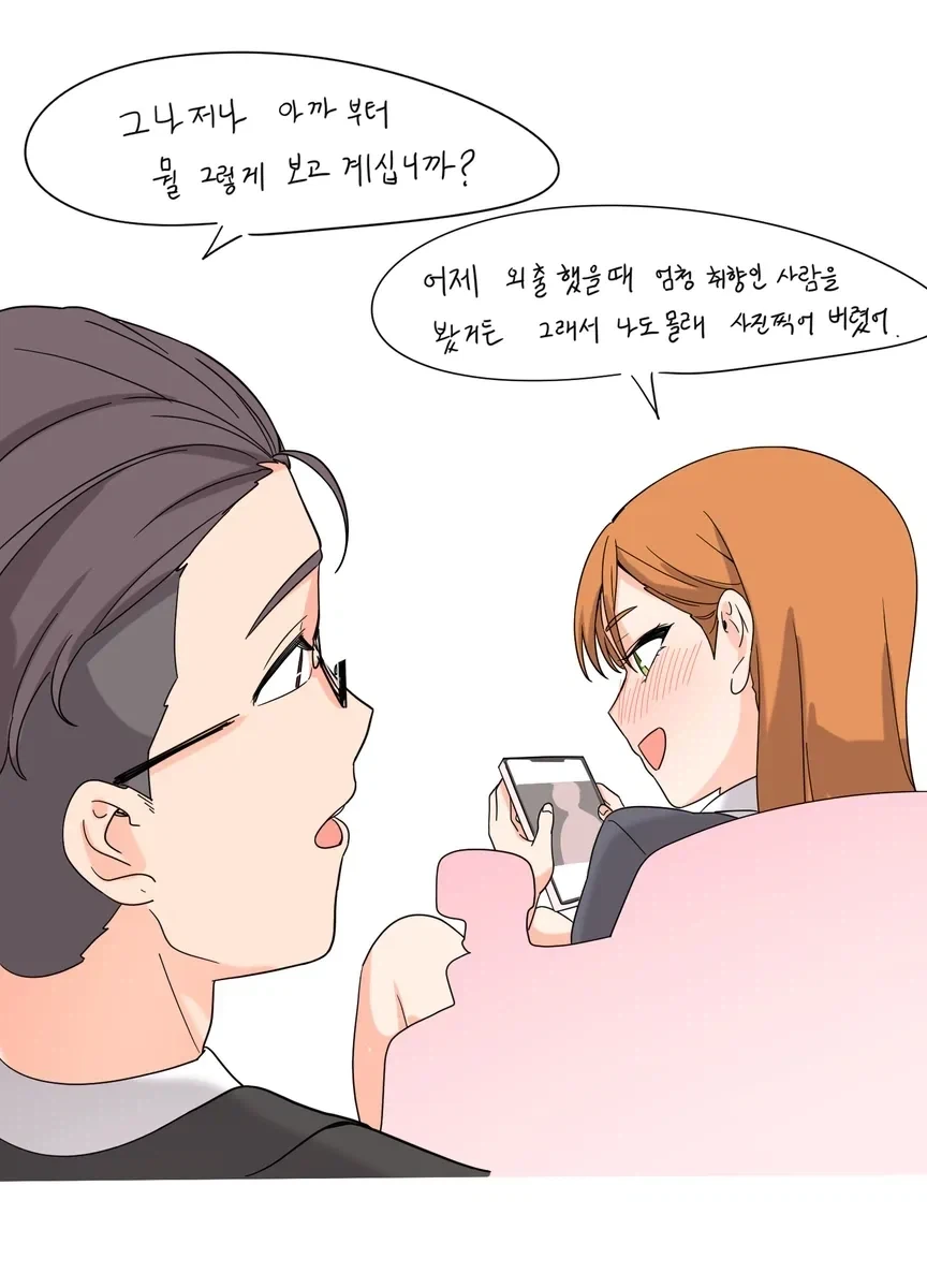 아가씨에게 짝사랑 상대가 생겼다.manhwa_2.webp