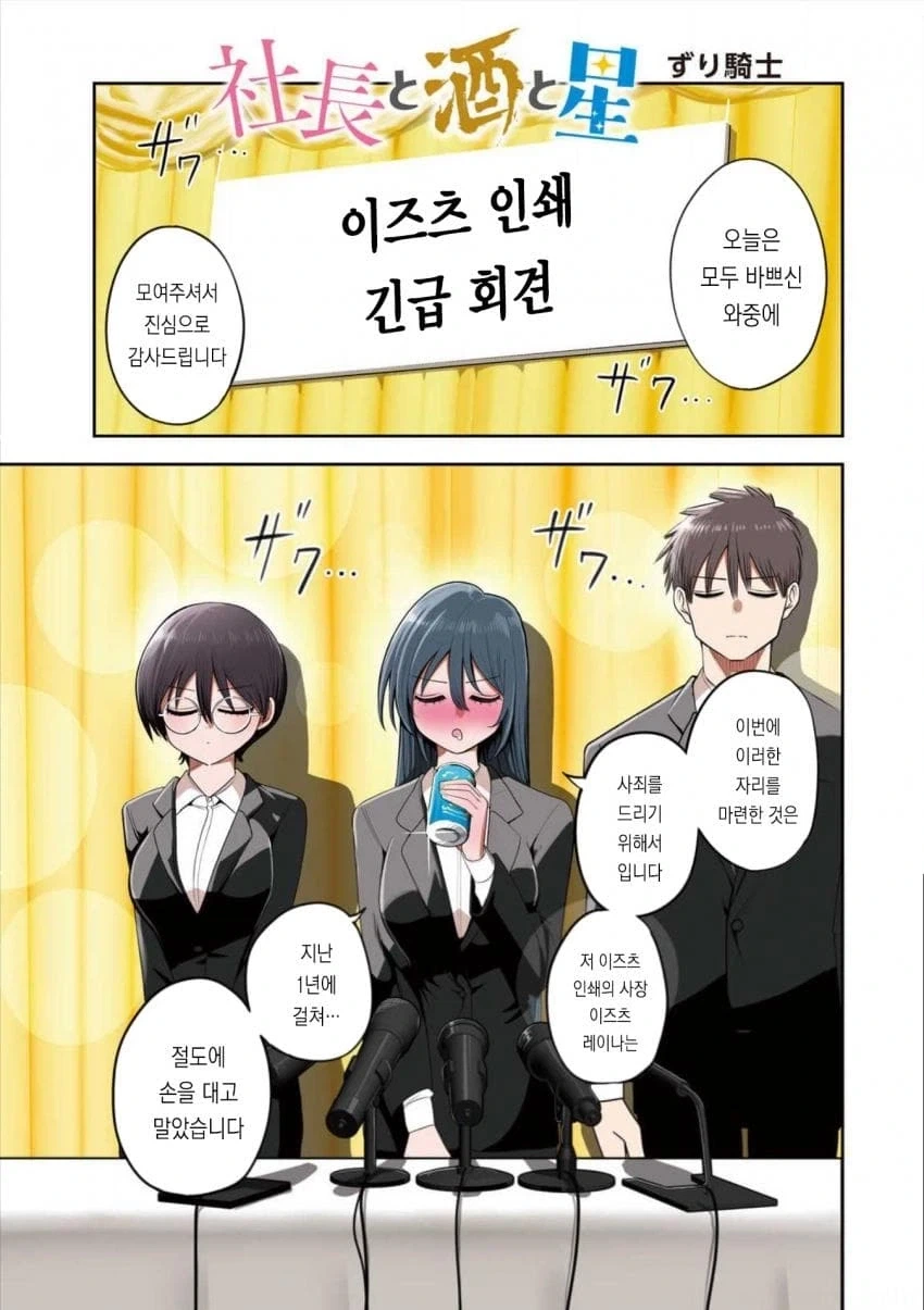 ToonPop - 짧은 웹코믹, 가볍게 한 편씩 대표 이미지