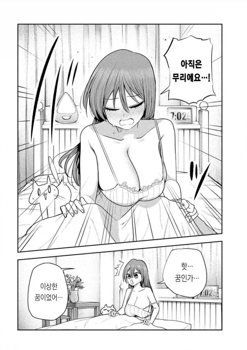 사죄의 긴급 기자회견을 연 여사장 만화_4.webp