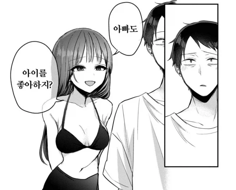 아빠도 엄마랑 아이 갖고싶지? manhwa_1.webp
