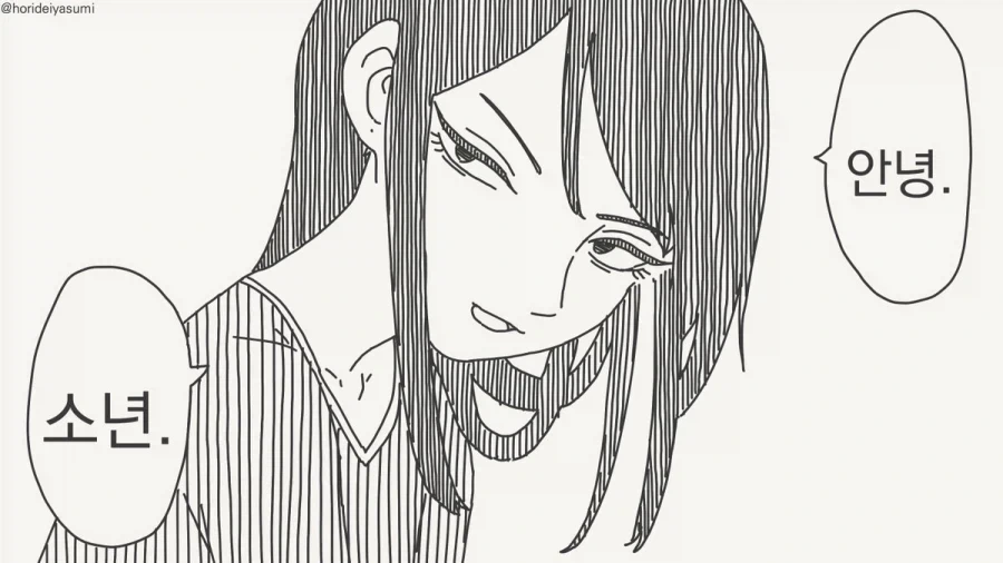그렇다면 이야기가 다르지.manhwa_1.webp