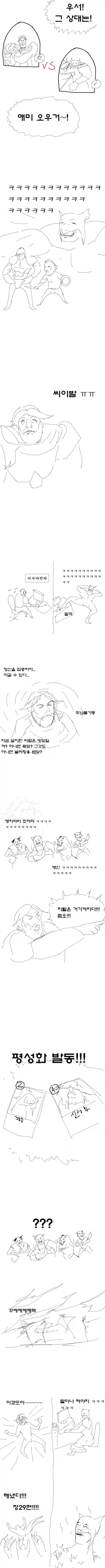 벌써 10년인 레전드 하스스톤 만화_1.webp