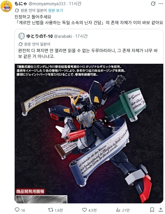 ToonPop - 짧은 웹코믹, 가볍게 한 편씩 대표 이미지
