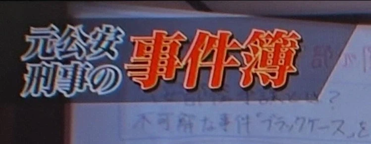 가면라이더)코난 콜라보 후 나온 것.jpg_2.webp