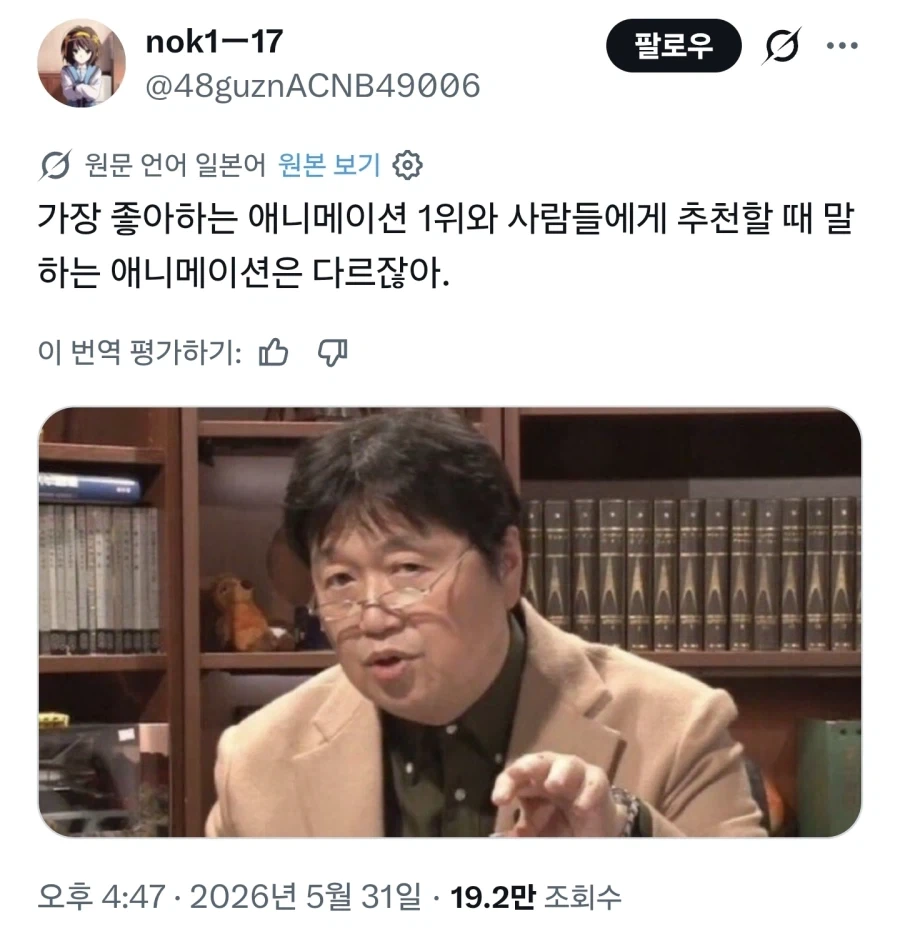 선배가 후배 위해주는 만화 이미지 3