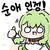 TS) 여자가 된 나는 친구의 이상적인 여친?.manhwa_17.png