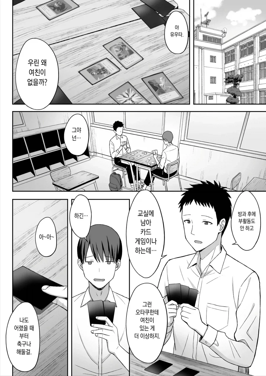 국기무스메) 그냥 폭탄을 마구 만지는.manhwa 이미지 21