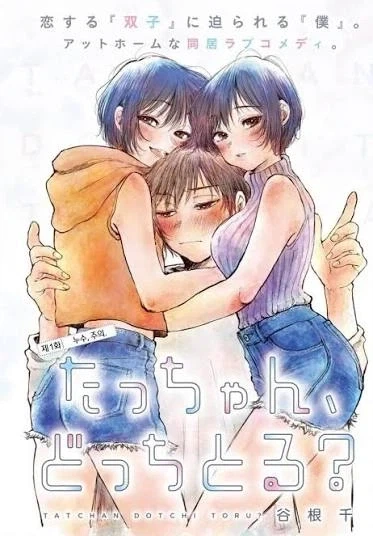 보추만화 신작_2.webp