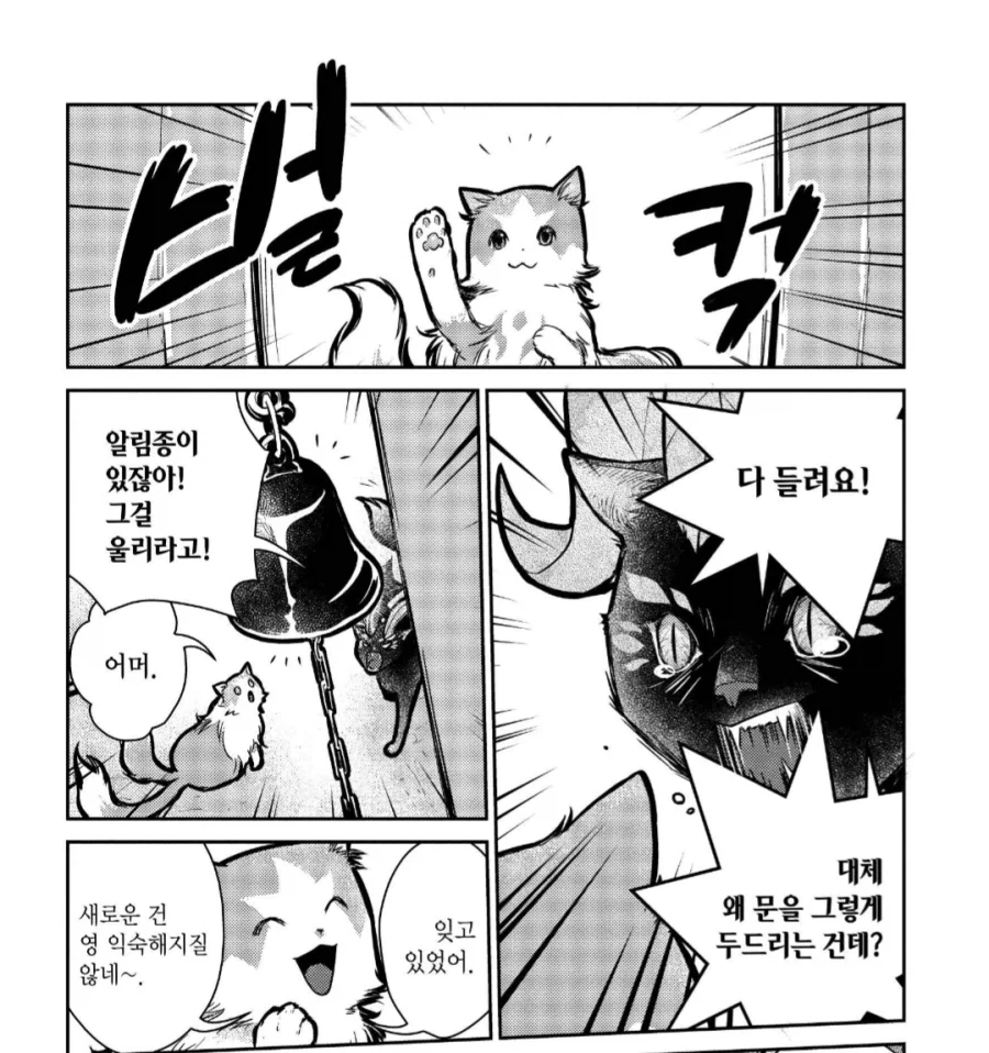 다 큰 아들을 애처럼 다루는 엄마.manhwa_2.webp
