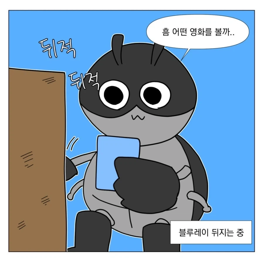 세인트 세이야 실사영화 본 만화_1.webp