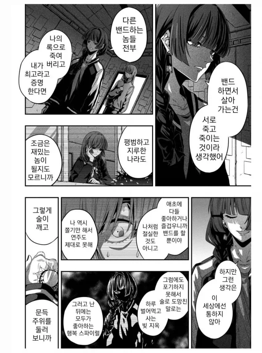 얼굴 예쁜 걸로 살아남은 여자.jpg 이미지 21