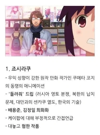 왜 정발된지 이해가 안되는 만화_7.webp