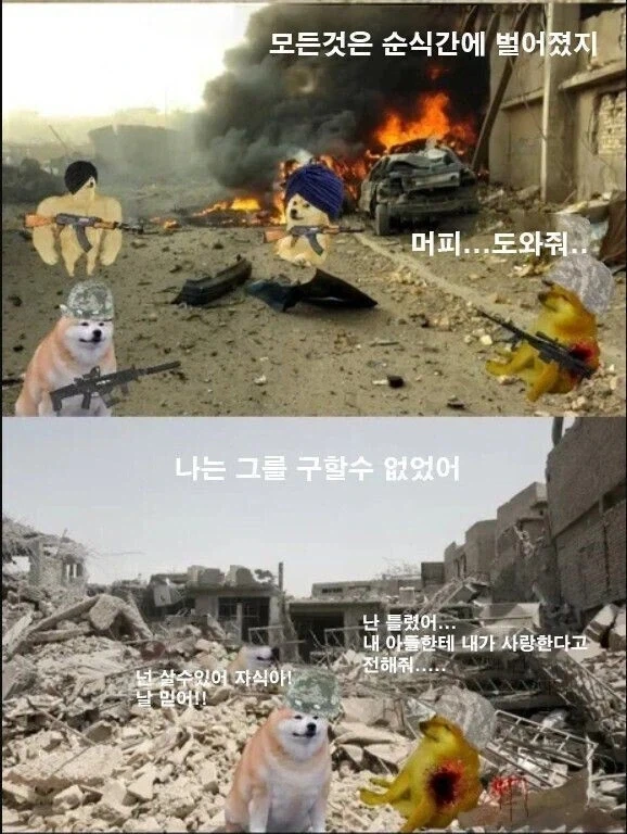 역시 삼촌이 짱이야!.manga 이미지 2