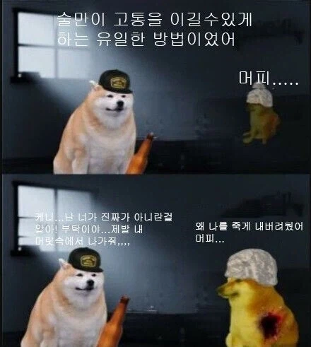역시 삼촌이 짱이야!.manga 이미지 4