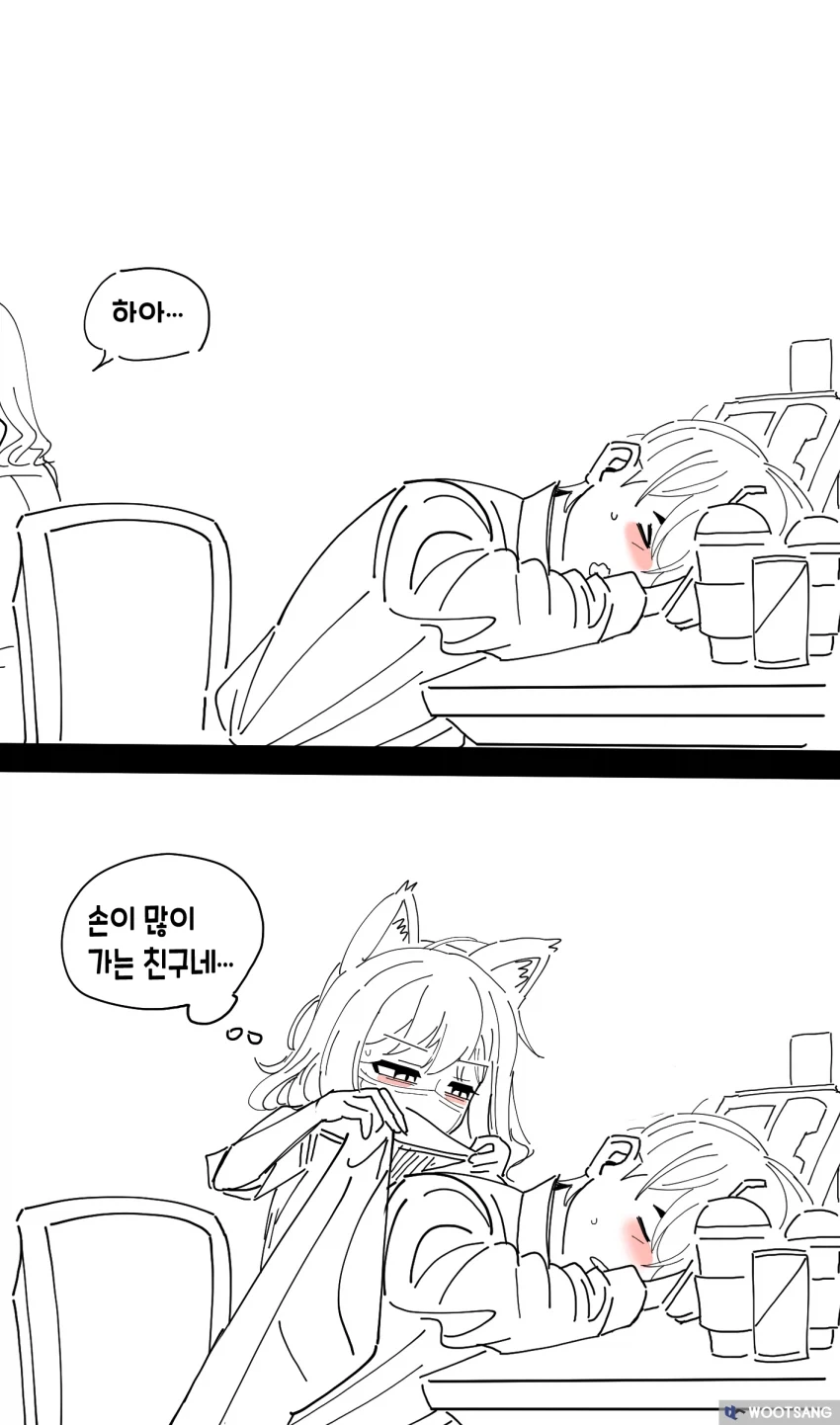 공부 열심히 해서 대기업 가야되는 이유...manhwa_5.webp