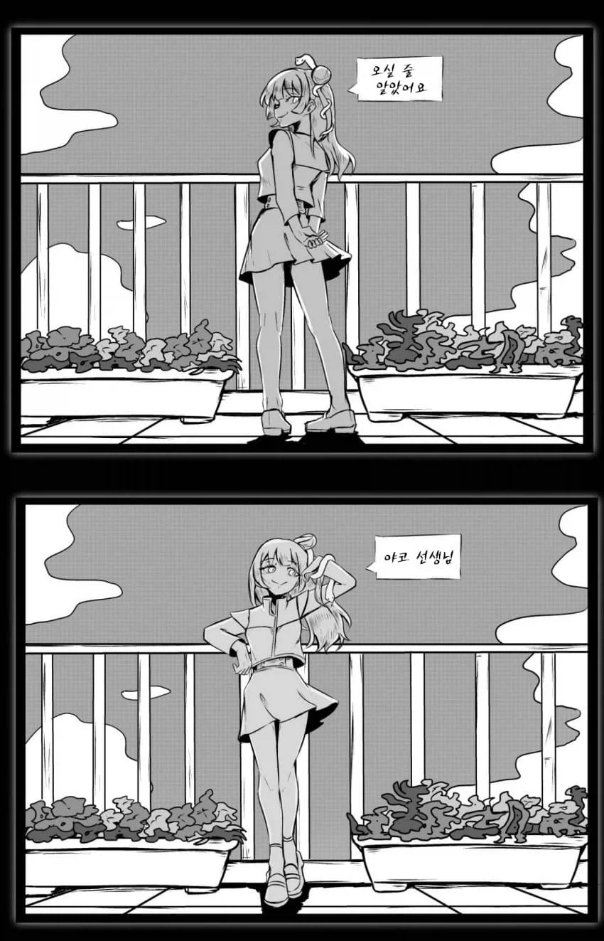 뱅드림) 비올라의 최후.manhwa_1.webp
