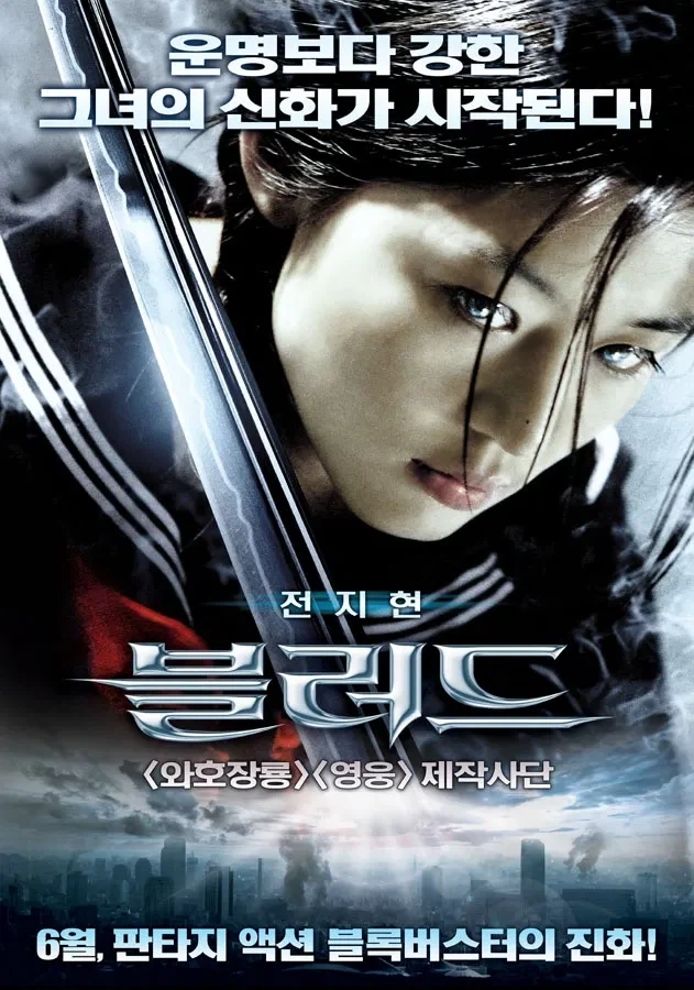 전지현의 클램프 만화 코스프레_1.webp