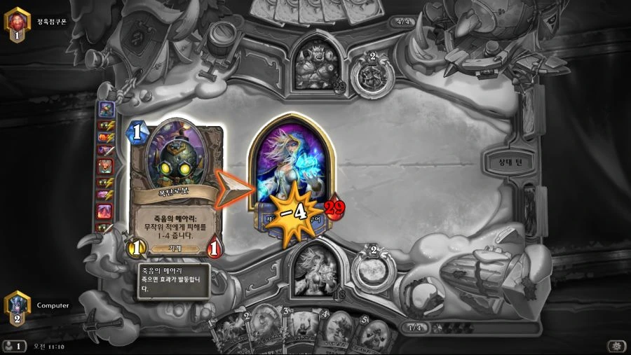 돌겜)폭탄 2연발.jotmanggam_1.png