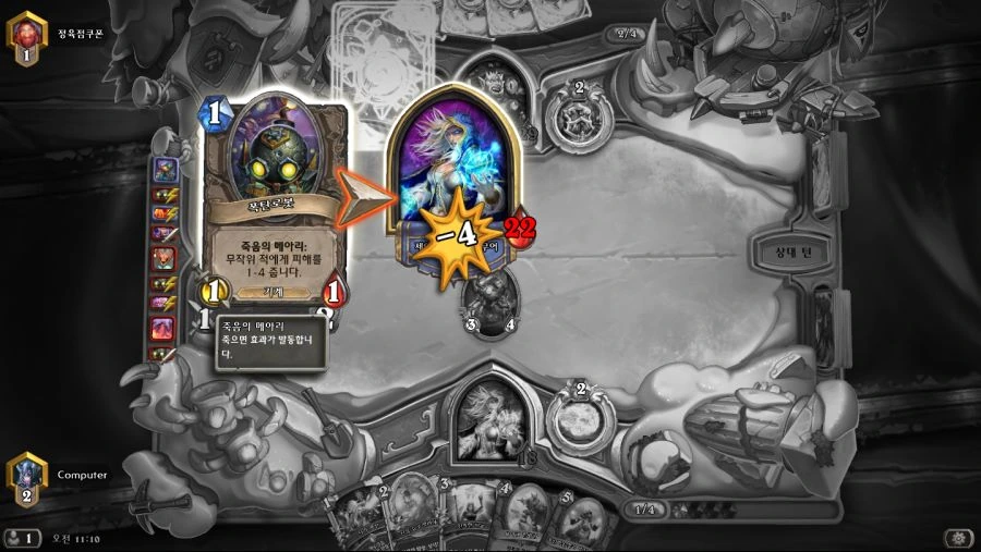 돌겜)폭탄 2연발.jotmanggam_2.png