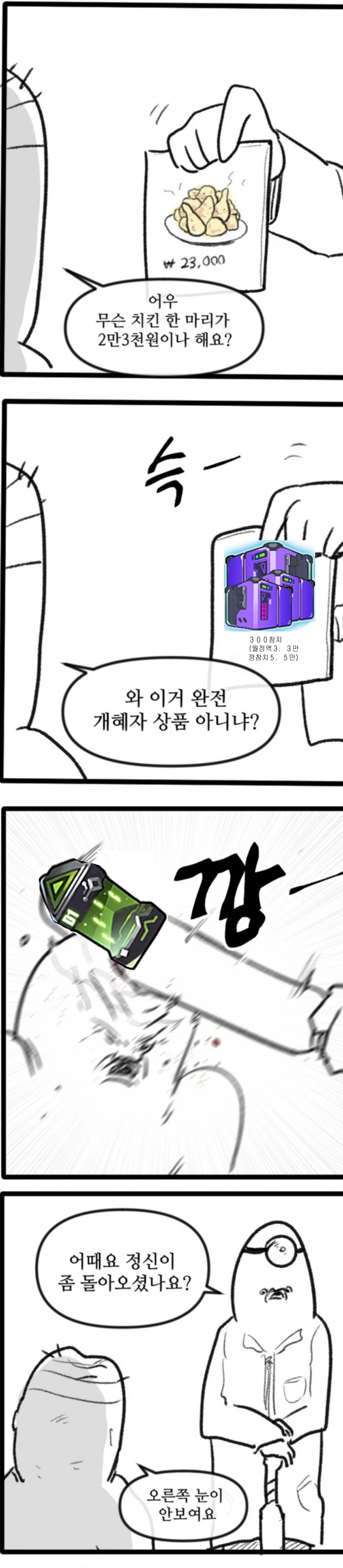 라오)멸망전의 유산.mangga_1.jpg