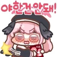 악마에게 소원을 비는 소년manga_3.jpg