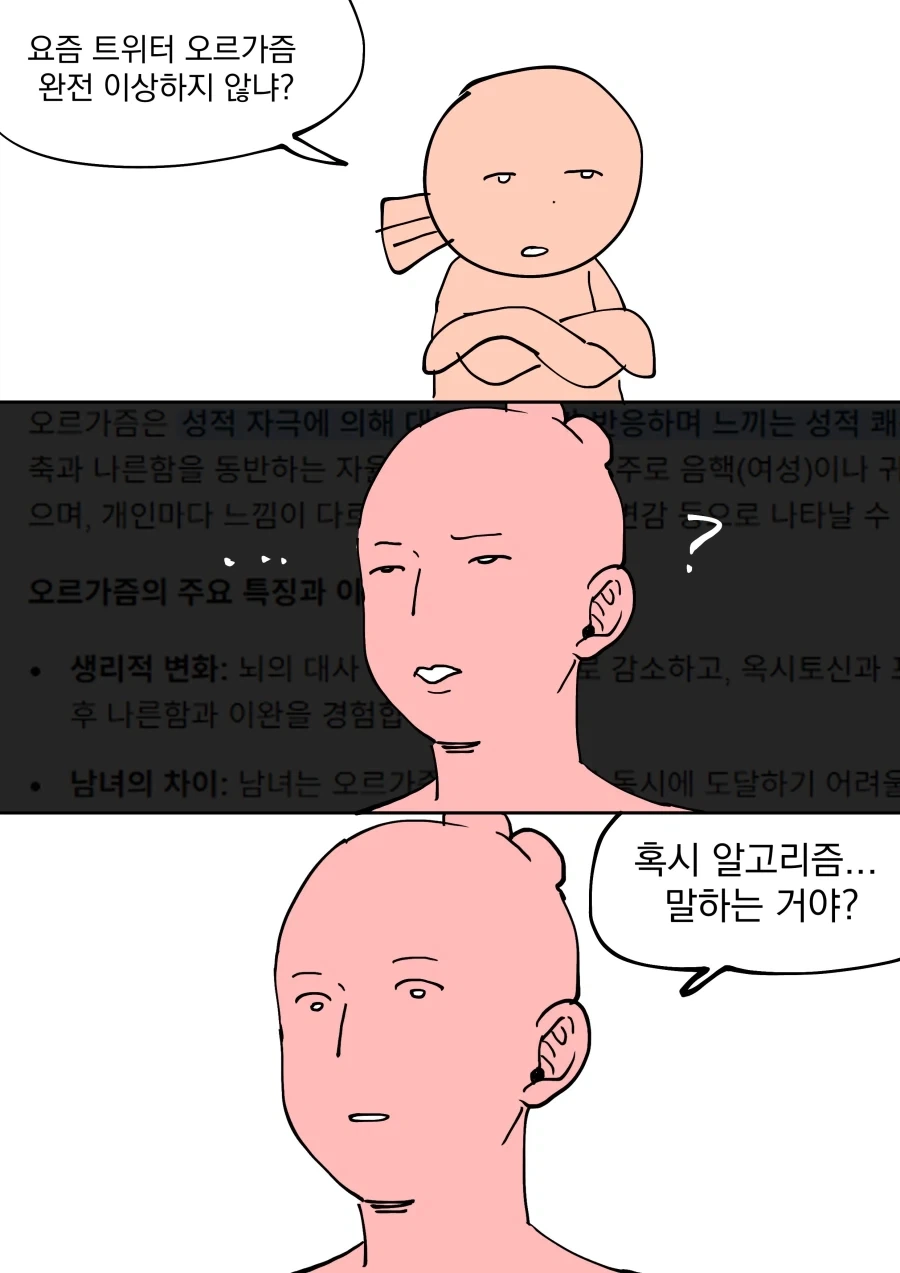 평균 40시간 작업하는 어느 그림쟁이.jpg_1.webp