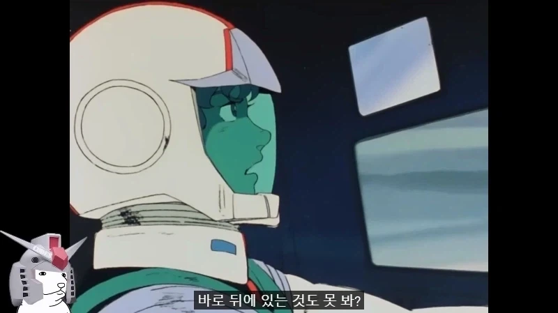 건담) 방매) 아무로 기분이 나쁘면 벌어지는 일_6.webp