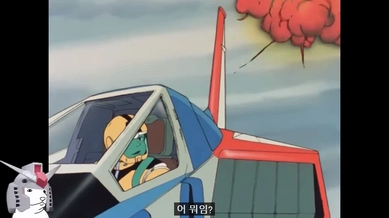 건담) 방매) 아무로 기분이 나쁘면 벌어지는 일_8.webp
