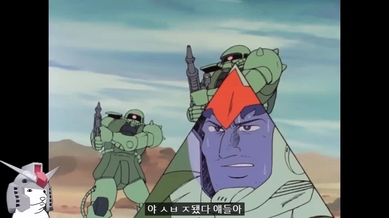 건담) 방매) 아무로 기분이 나쁘면 벌어지는 일_29.webp