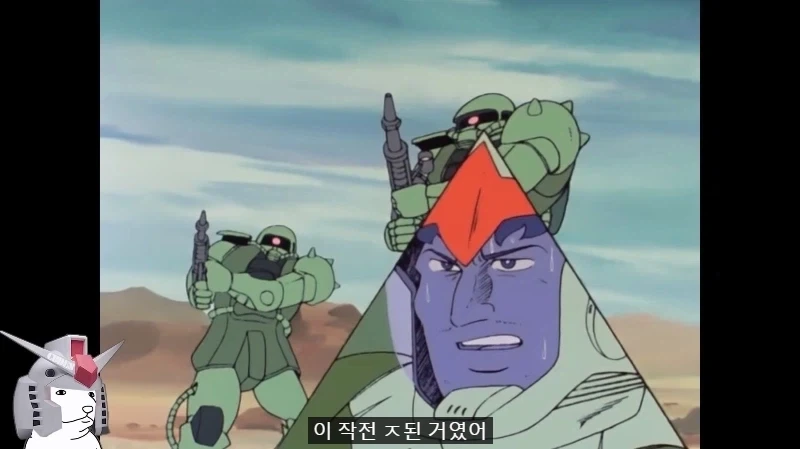 건담) 방매) 아무로 기분이 나쁘면 벌어지는 일_30.webp