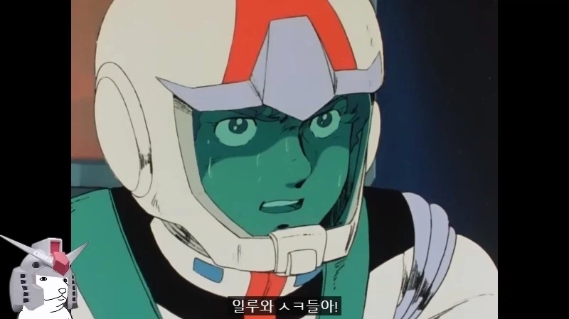 건담) 방매) 아무로 기분이 나쁘면 벌어지는 일_32.webp