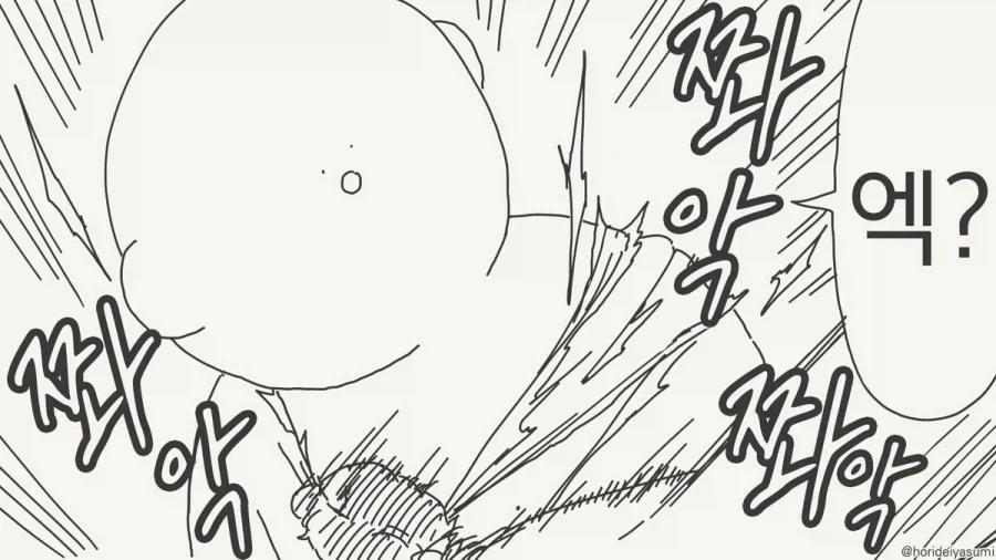 달이 차오른다.manhwa_4.webp