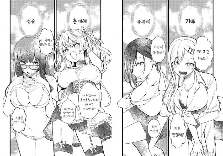 상도덕 밥말아먹었던 그림작가의 만화_9.jpg