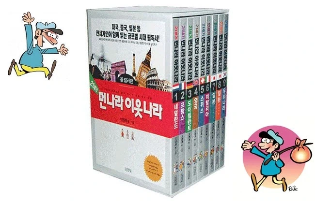 지금은 불쏘시개지만 그때 그시절 필독서이던 만화_1.webp