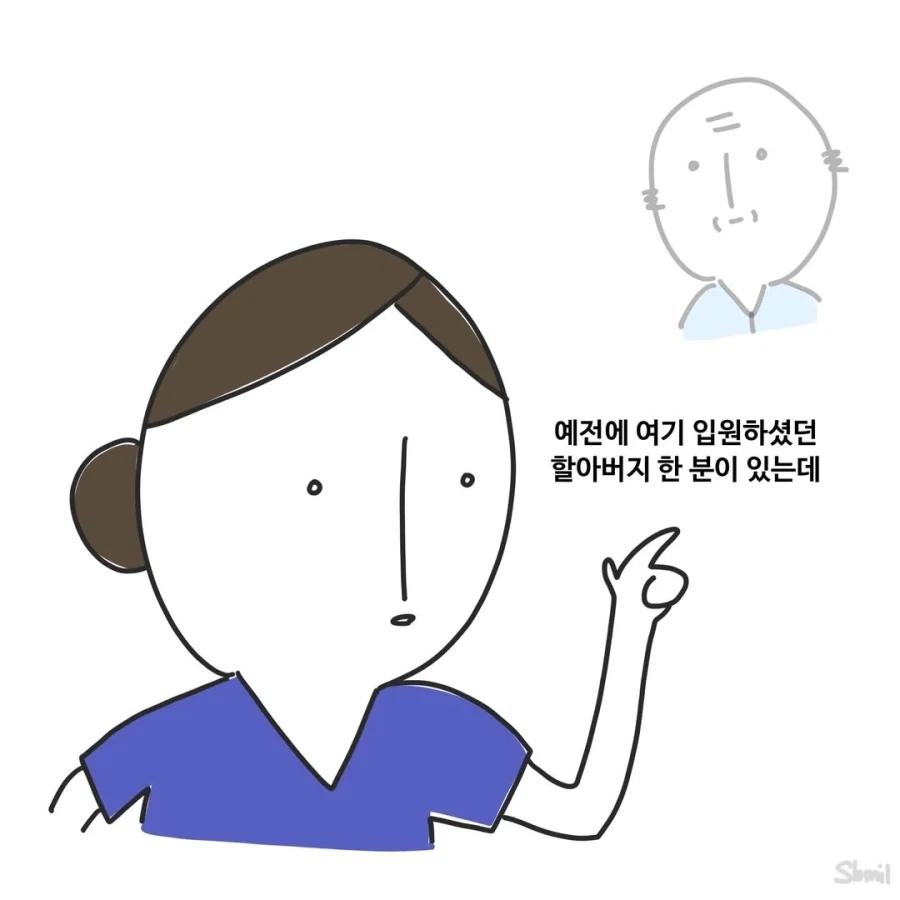 의미없는 노동은 없다.manga_4.webp