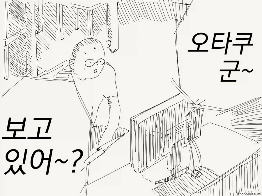 여자였으면 사귀었을텐데.manhwa_1.webp