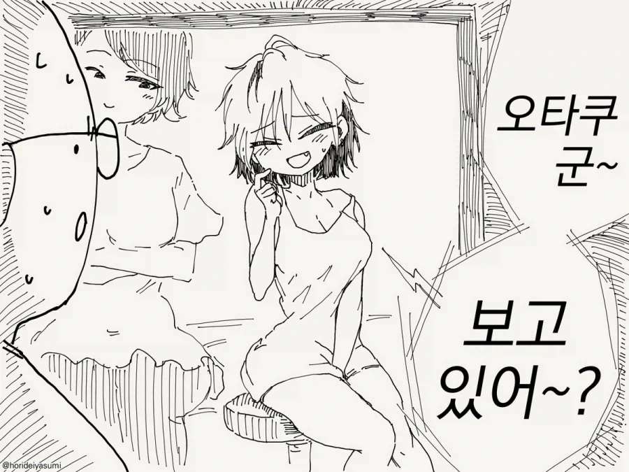 여자였으면 사귀었을텐데.manhwa_4.webp