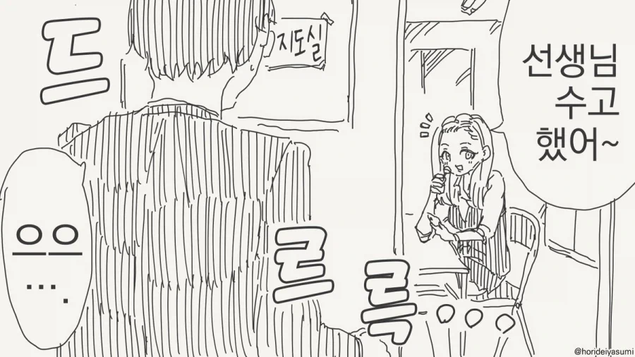 ToonPop - 짧은 웹코믹, 가볍게 한 편씩 대표 이미지