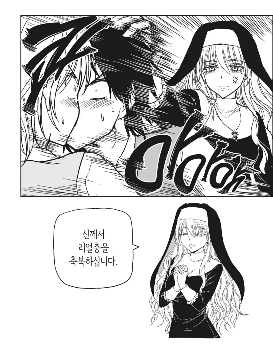 ?? : 당신의 죄를 참회 하세요.._3.webp