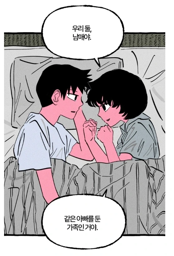 "알아" 대표 이미지