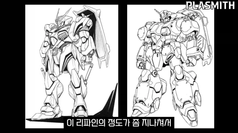건담]구스타프 칼의 디자인_9.webp