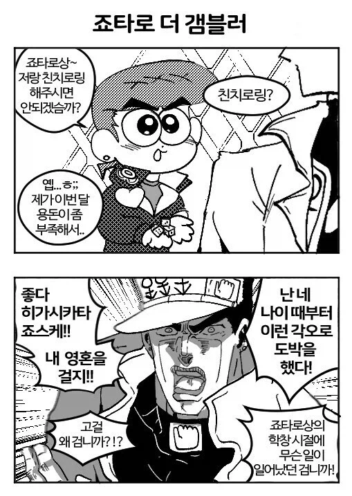 ToonPop - 짧은 웹코믹, 가볍게 한 편씩 대표 이미지
