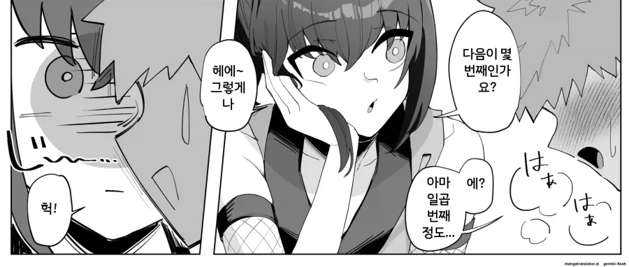 분신 놔두고 가는 만화_3.webp