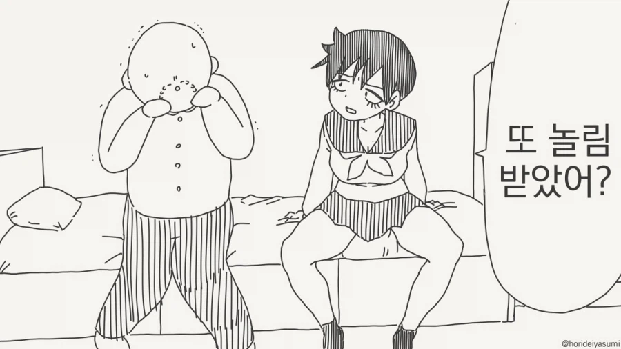 작은 건 신경 쓰지 마.manhwa_1.webp