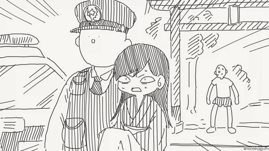 체포 되는 만화.manhwa_15.webp